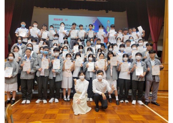 與「台山商會中學」合辦 「領袖生朋輩調解培訓工作坊」 ( 2023年9月6日 )